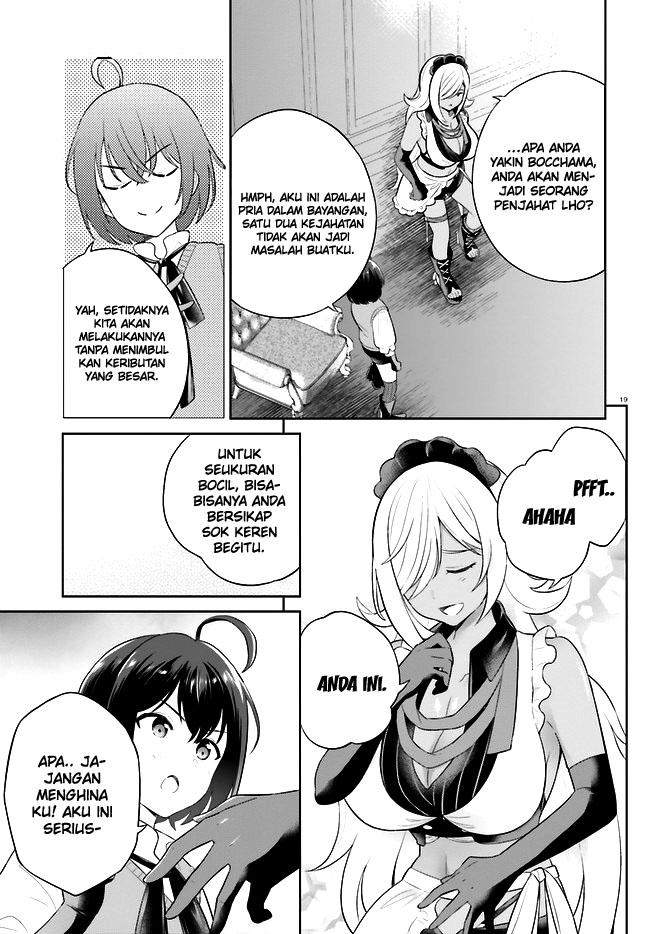 Shindou Yuusha to Maid Oneesan Chapter 30 Gambar 22